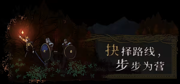 孤王绝境|官方中文|Lost In The Open插图2 孤王绝境|官方中文|Lost In The Open插图2