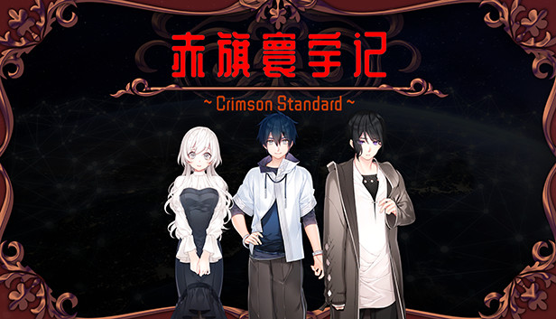 Crimson Standard on Steam