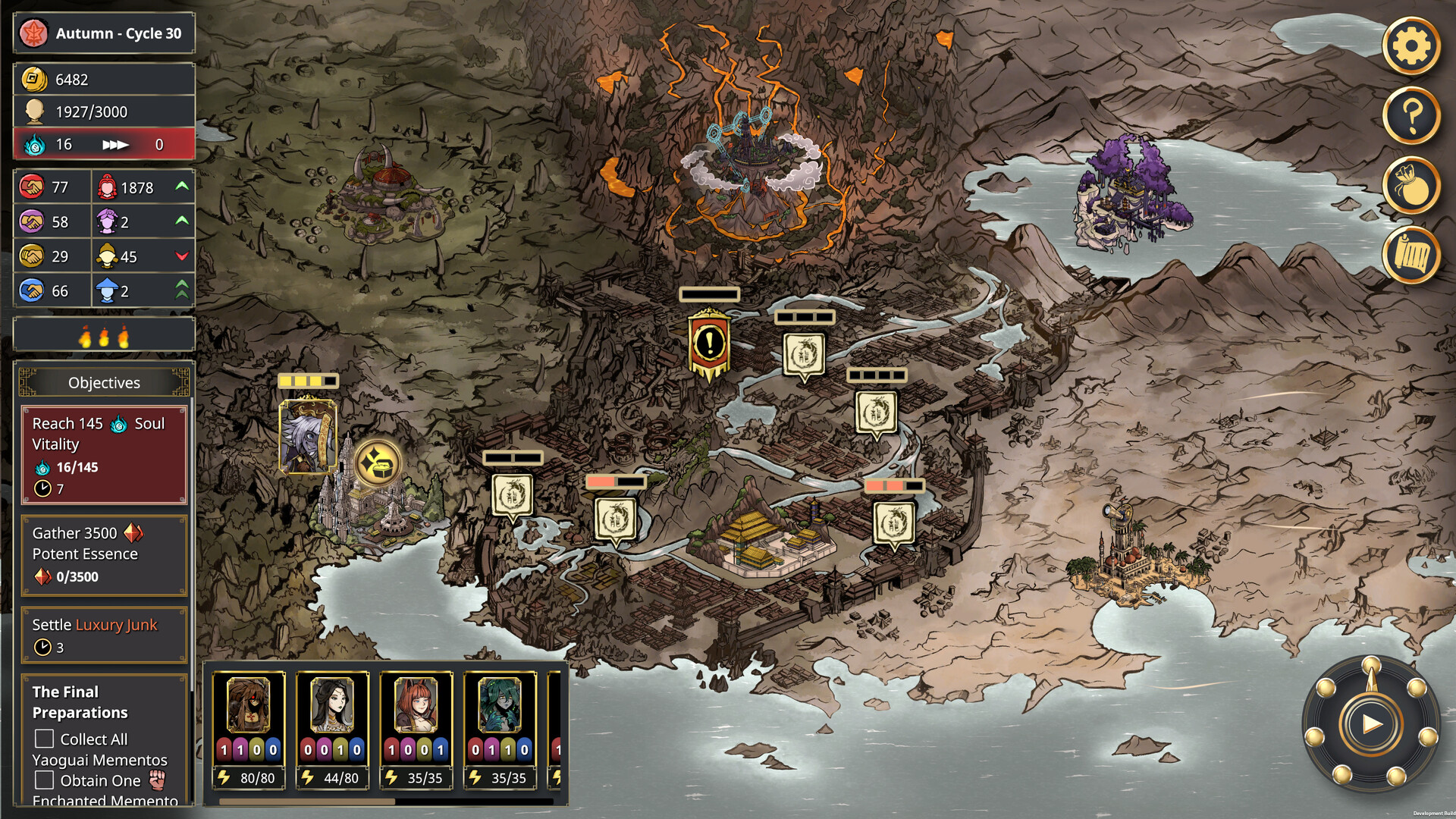 我的可爱皇后 (My Lovely Empress)