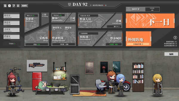 图片[3]- 《铁骑少女》Build.25578264（Cavalry Girls）全DLC|官方中文|解压可玩- 关先生资源站