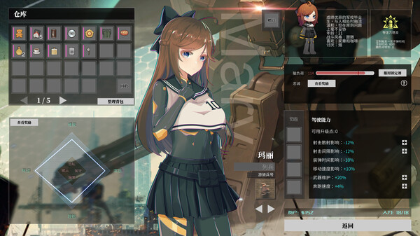 图片[4]- 《铁骑少女》Build.25578264（Cavalry Girls）全DLC|官方中文|解压可玩- 关先生资源站