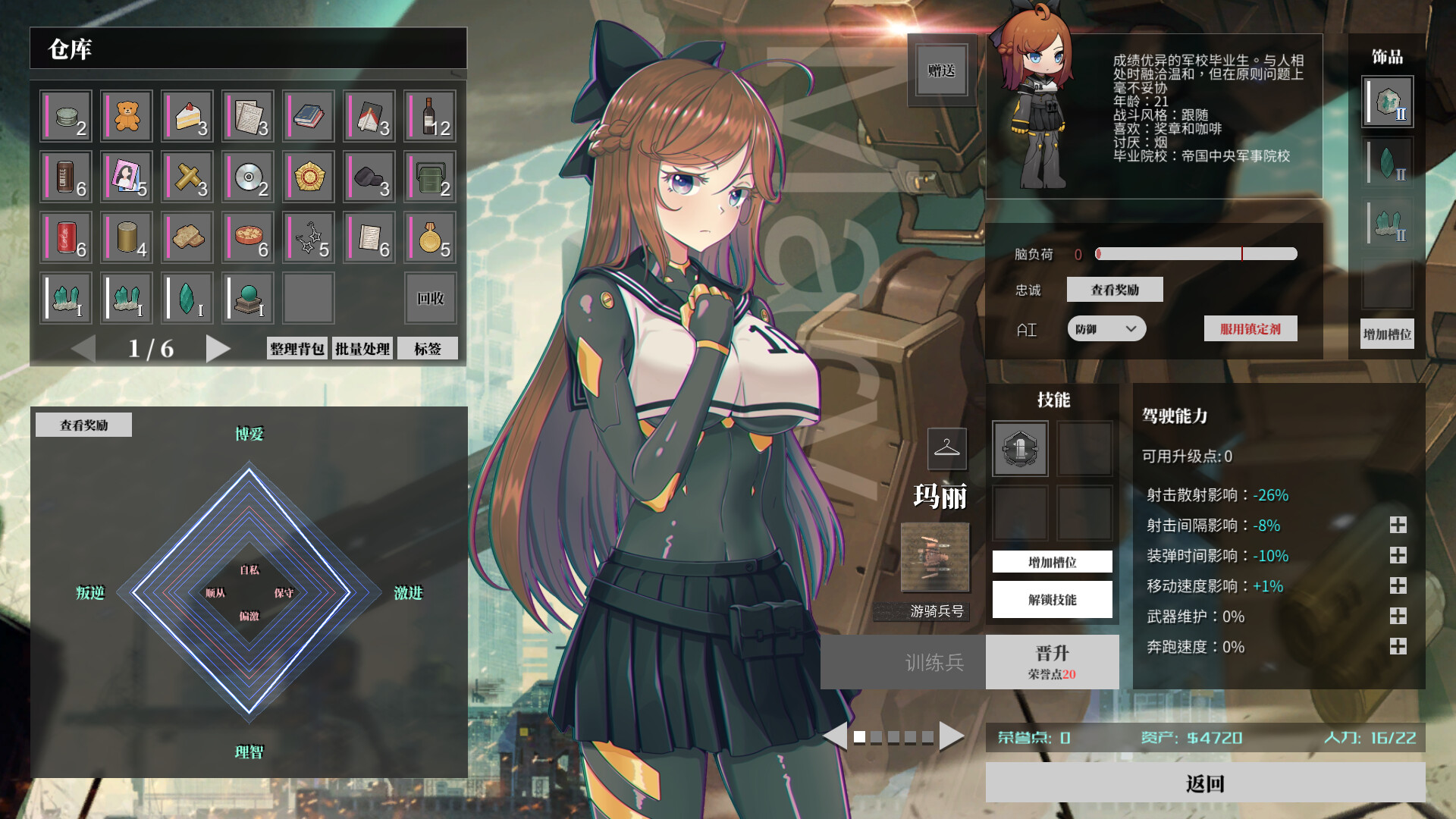 铁骑少女/Cavalry Girls v2.0.2119|动作冒险|容量4.2GB|免安装绿色中文版|支持键盘.鼠标-小辉娱乐网