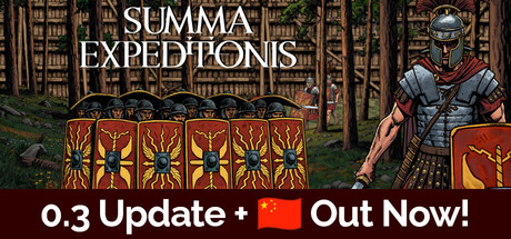 总征程/Summa Expeditionis-秋风资源网