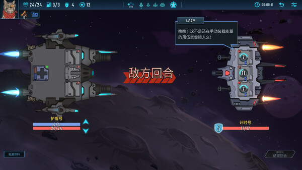 图片[3]-学习版 | 孤星猎人 EARLY ACCESS -飞星（官中）-飞星免费游戏仓库