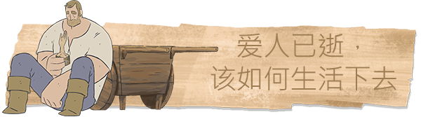 图片[2]-Pine: 情与逝/Pine: A Story of Loss v1.4.12853|休闲益智|容量1.9GB|免安装绿色中文版-KXZGAME
