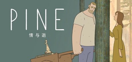 Pine: 情与逝/Pine: A Story of Loss v1.4.12853|休闲益智|容量1.9GB|免安装绿色中文版-KXZGAME