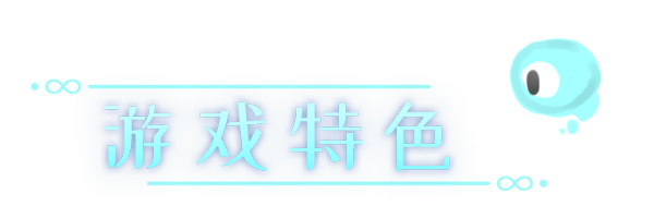图片[8]|衔尾：龙之铃 DragonLoop v1.0.0 -飞星（官中）|飞星游戏网 - 高质量单机游戏网盘下载站 | 免费Steam资源
