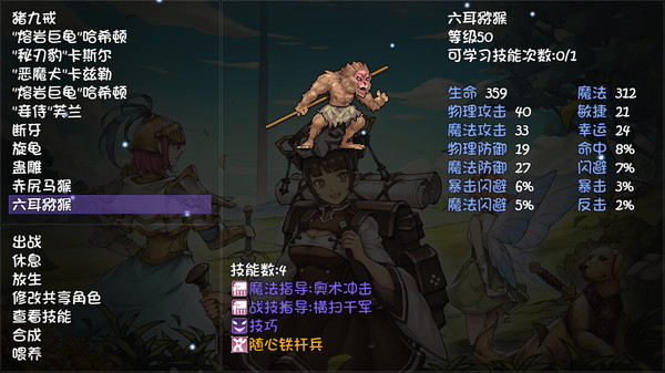 ss_4b38a4174be082b7542da4fe82a96a0a68ea7dc1.600x338.jpg
