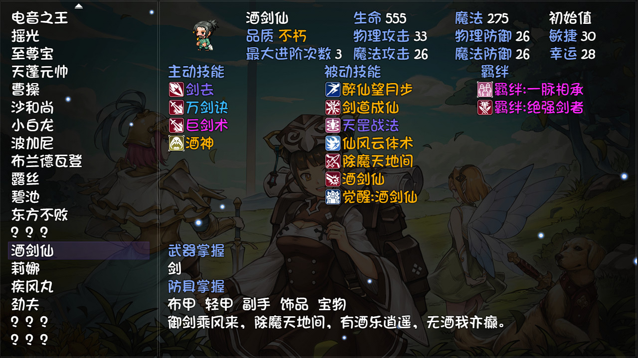 再刷一把|PlayAgain|Build11735036