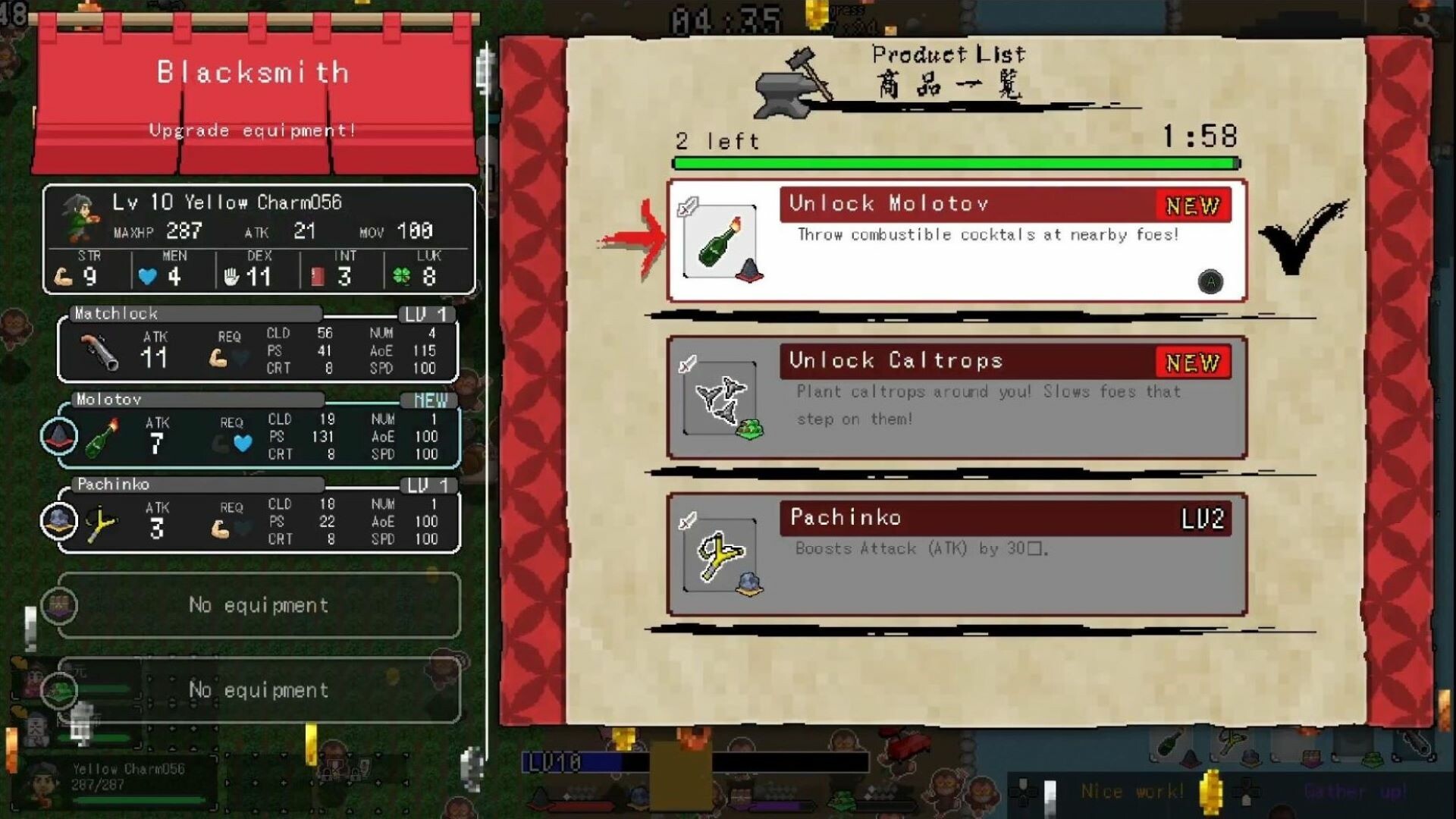 一揆团结/Ikki Unite v4.1.0|动作冒险|容量436MB|免安装绿色中文版|支持键盘.鼠标.手柄-小辉娱乐网