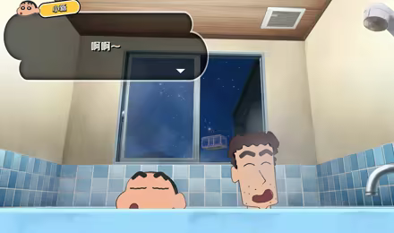 [安卓]蜡笔小新：我与博士的暑假|Crayon Shin Chan: Ora to Hakase no Natsuyasumi|steam移植版|官方中文|1.9G插图4咸鱼单机官网