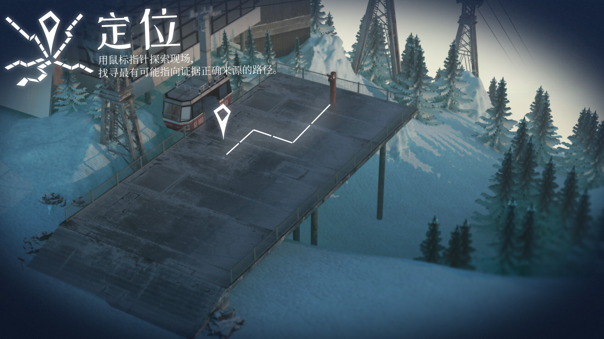 图片[7]-探案法：加拿大档案/Methods: The Canada Files v1.0正式|动作冒险|1.1GB|中文-蝶影二次元