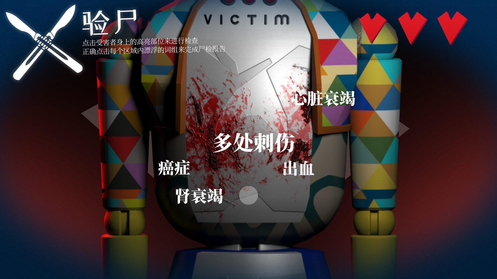 图片[11]-探案法：加拿大档案/Methods: The Canada Files v1.0正式|动作冒险|1.1GB|中文-蝶影二次元