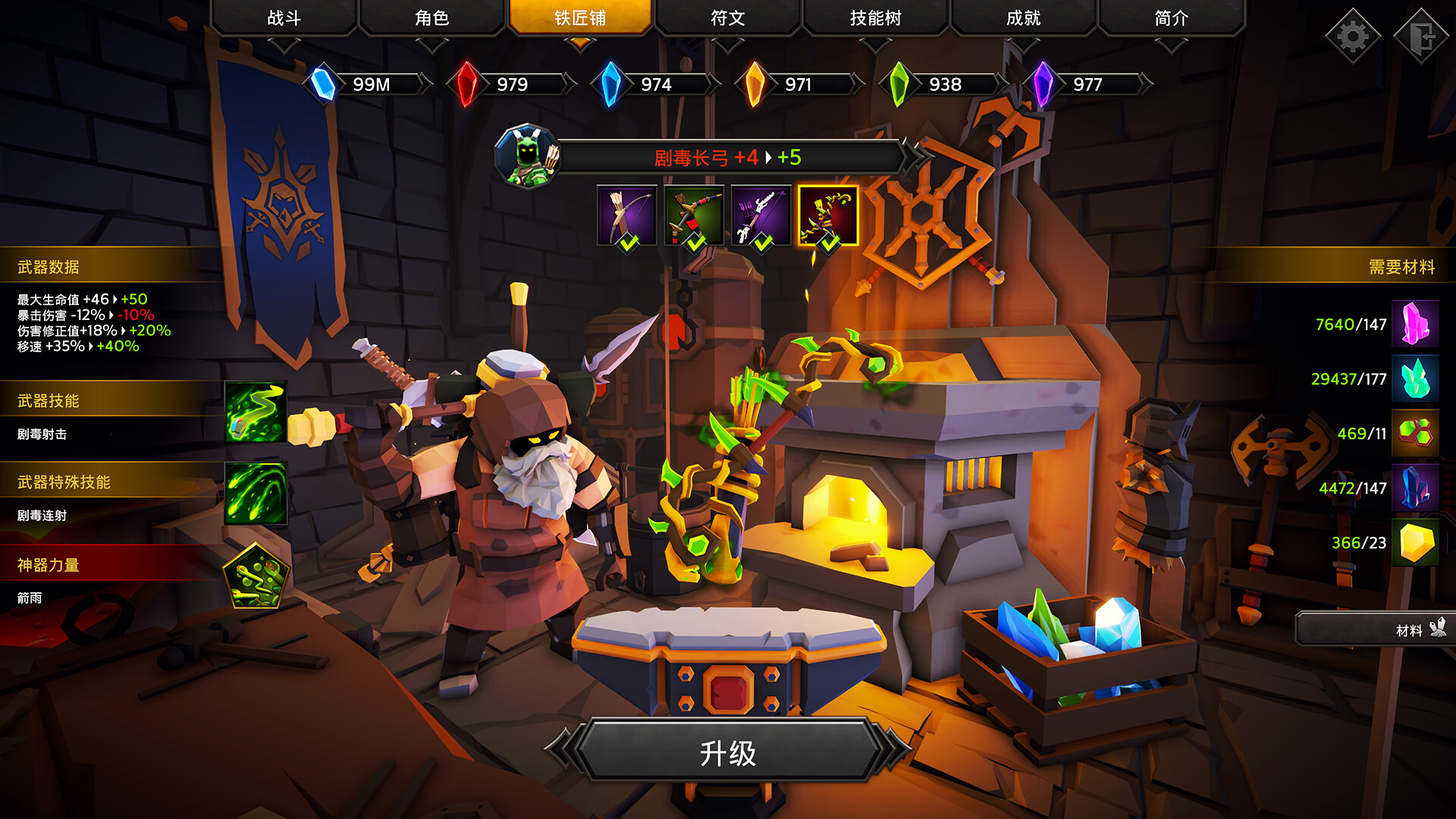 图片[10]-灵魂石幸存者/Soulstone Survivors v1.4d1|动作冒险|5.5GB|中文-蝶影二次元