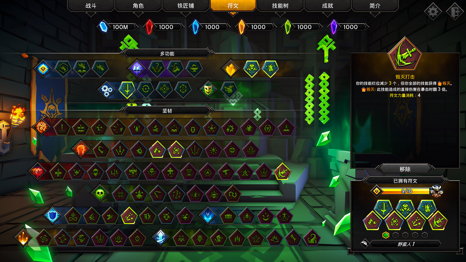 图片[11]-灵魂石幸存者/Soulstone Survivors v1.4d1|动作冒险|5.5GB|中文-蝶影二次元