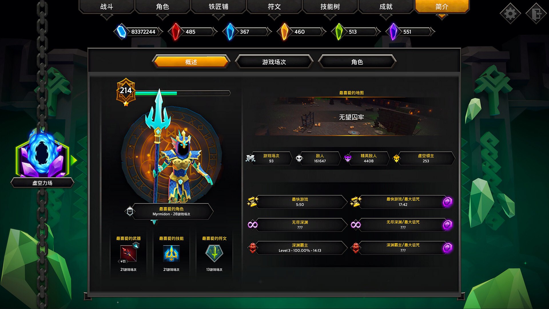 灵魂石幸存者 官方中文 v0.9.030g-亡灵的光环 解压即玩-CCAK.CC