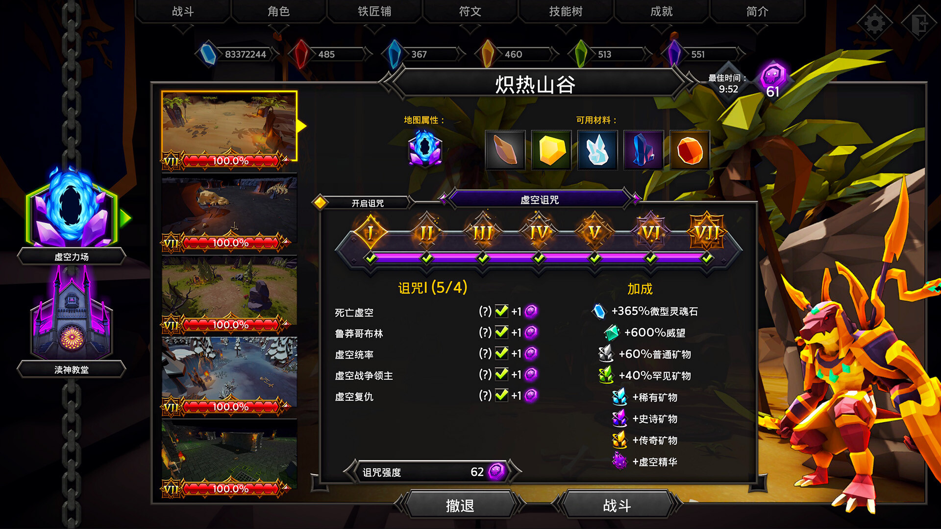 灵魂石幸存者 官方中文 v0.9.030g-亡灵的光环 解压即玩-CCAK.CC
