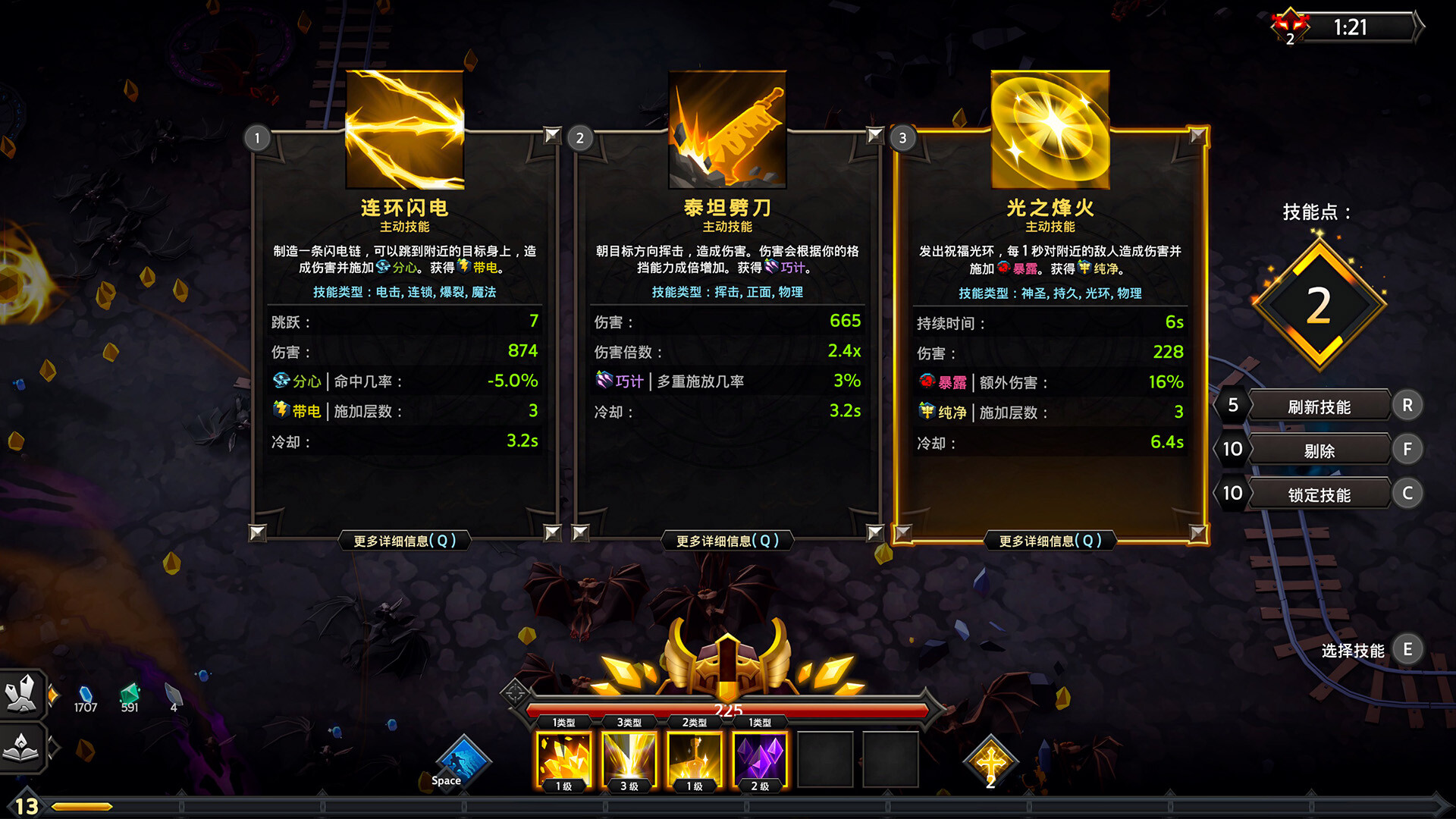 灵魂石幸存者 官方中文 v0.9.030g-亡灵的光环 解压即玩-CCAK.CC