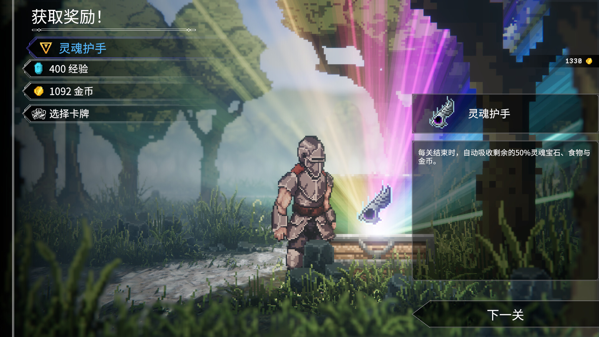 罗格:救世传说/Rogue: Genesia第2张-皮玩部落 罗格:救世传说/Rogue: Genesia