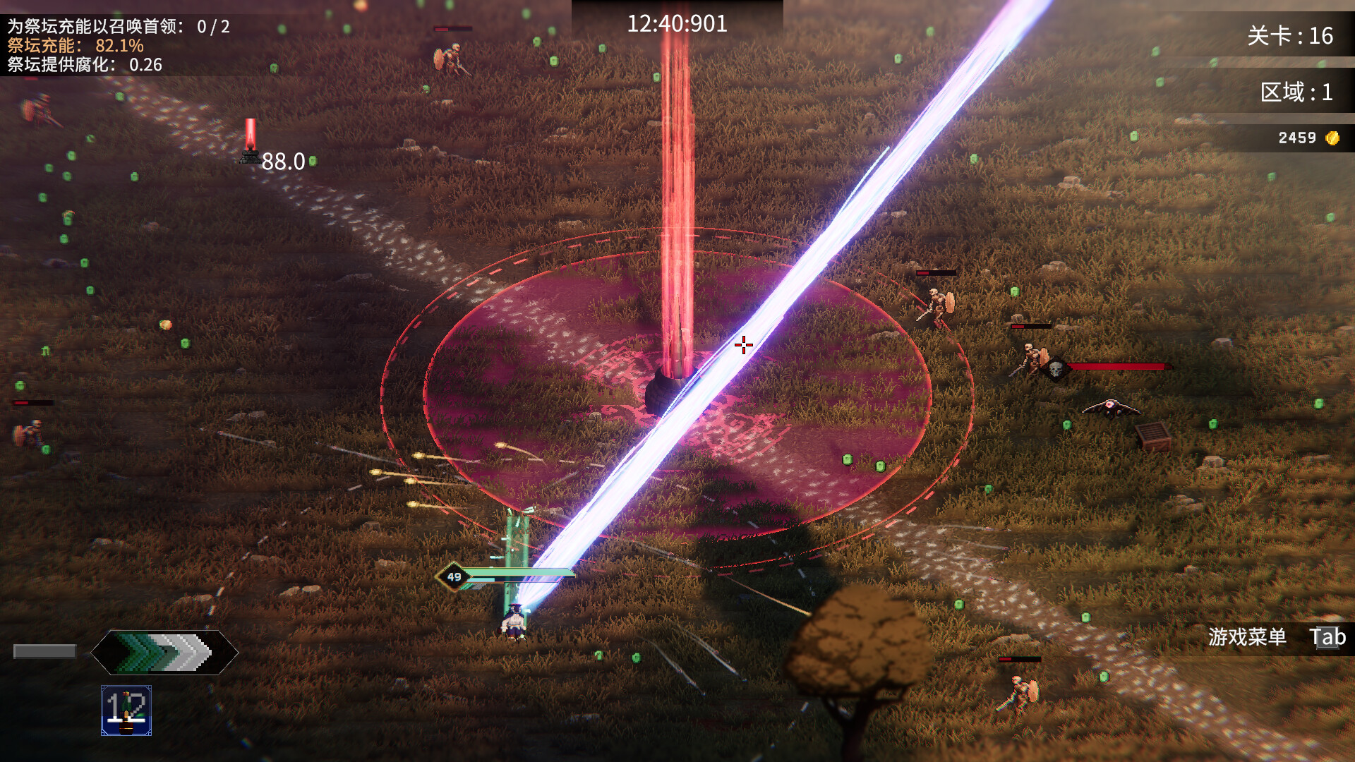 罗格:救世传说/Rogue: Genesia第5张-皮玩部落 罗格:救世传说/Rogue: Genesia