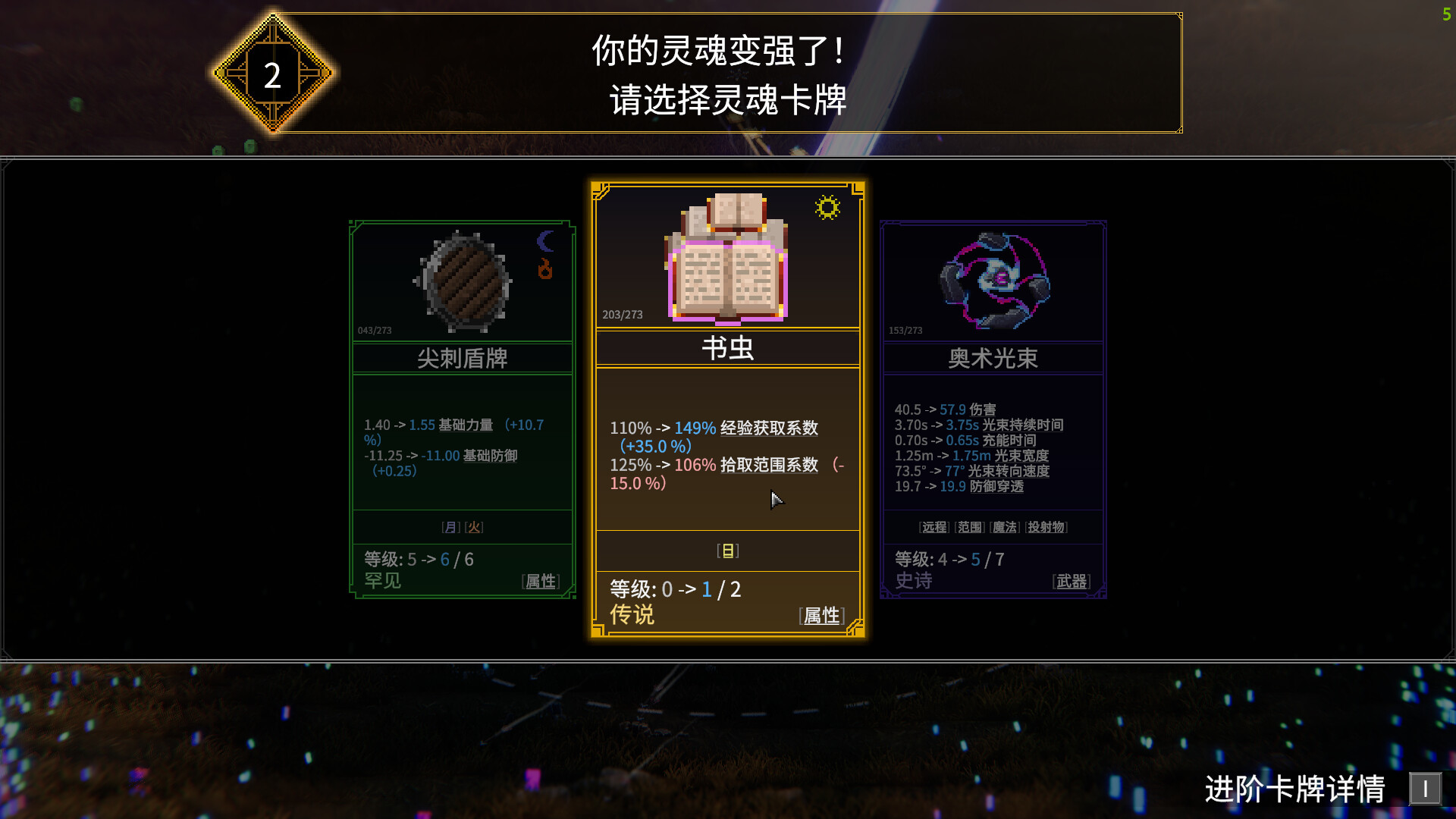 罗格:救世传说/Rogue: Genesia第7张-皮玩部落 罗格:救世传说/Rogue: Genesia