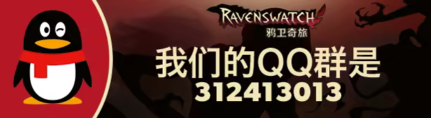 鸦卫奇旅(Ravenswatch)免安装中文版插图 鸦卫奇旅(Ravenswatch)免安装中文版插图
