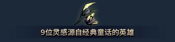 图片[6]-鸦卫奇旅/Ravenswatch v1.02.03|动作冒险|6.2GB|中文-蝶影二次元