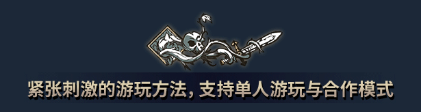 图片[10]-鸦卫奇旅/Ravenswatch v1.02.03|动作冒险|6.2GB|中文-蝶影二次元