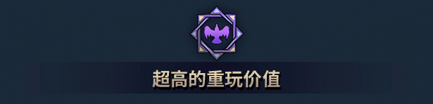 图片[12]-鸦卫奇旅/Ravenswatch v1.02.03|动作冒险|6.2GB|中文-蝶影二次元