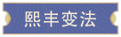 大宋广记|官方中文插图7咸鱼单机官网