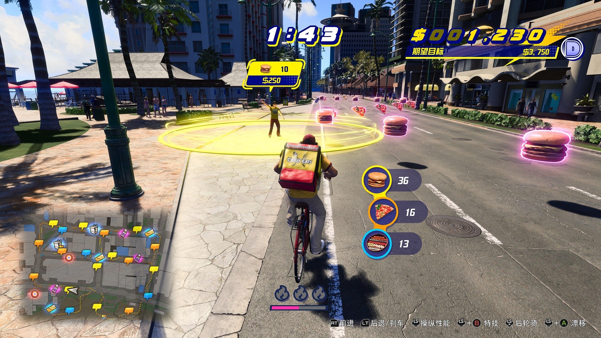 图片[13] • 《人中之龙8-虚拟机版/如龙8：无尽的财富/Like a Dragon: Infinite Wealth HYPERVISOR》v1.20(Build.17233673)|容量78.3GB|官方简体中文|支持键盘.鼠标.手柄 • BUG软件