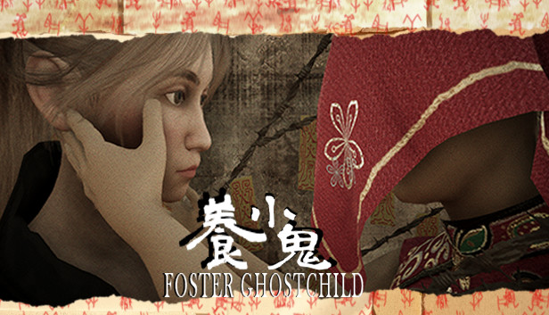 《养小鬼/養小鬼/Foster: Ghost Child》免安装中文版
