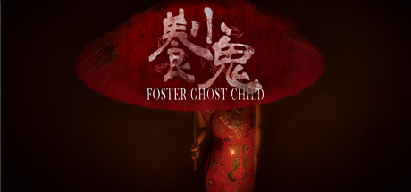 养小鬼 Build.9253613（Foster: Ghost Child）免安装中文版