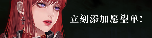图片[13]-地下城骑士团/Final Knight v0.1.231|动作冒险|容量1.9GB|免安装绿色中文版-KXZGAME
