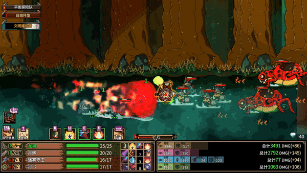 图片[3]-地下城骑士团/Final Knight Build.18682897|动作冒险|2GB|中文-蝶影二次元