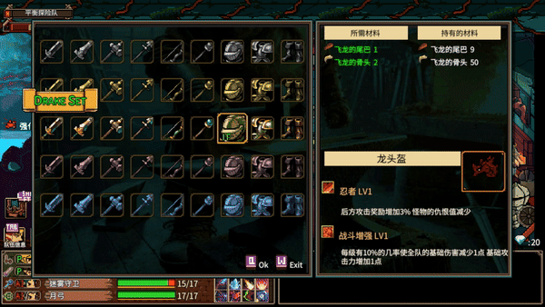 图片[9]-地下城骑士团/Final Knight Build.18682897|动作冒险|2GB|中文-蝶影二次元