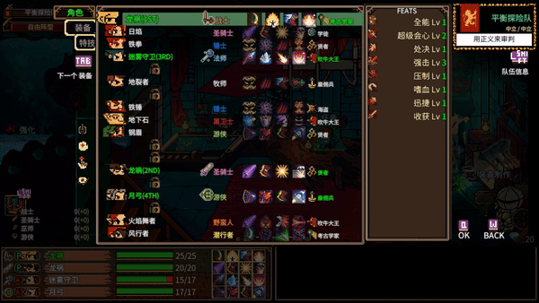 图片[7]-地下城骑士团/Final Knight Build.18682897|动作冒险|2GB|中文-蝶影二次元