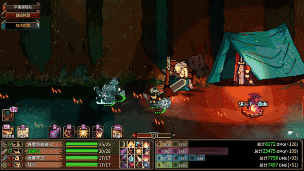 图片[6]-地下城骑士团/Final Knight Build.18682897|动作冒险|2GB|中文-蝶影二次元