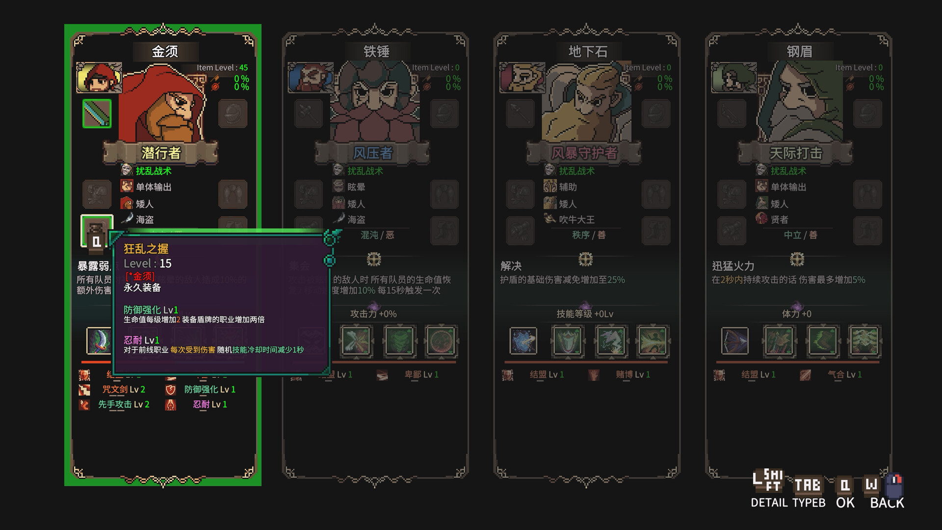 《地下城骑士团/Final Knight》免安装版|迅雷百度云下载插图2-小白游戏网 《地下城骑士团/Final Knight》免安装版|迅雷百度云下载插图2-小白游戏网