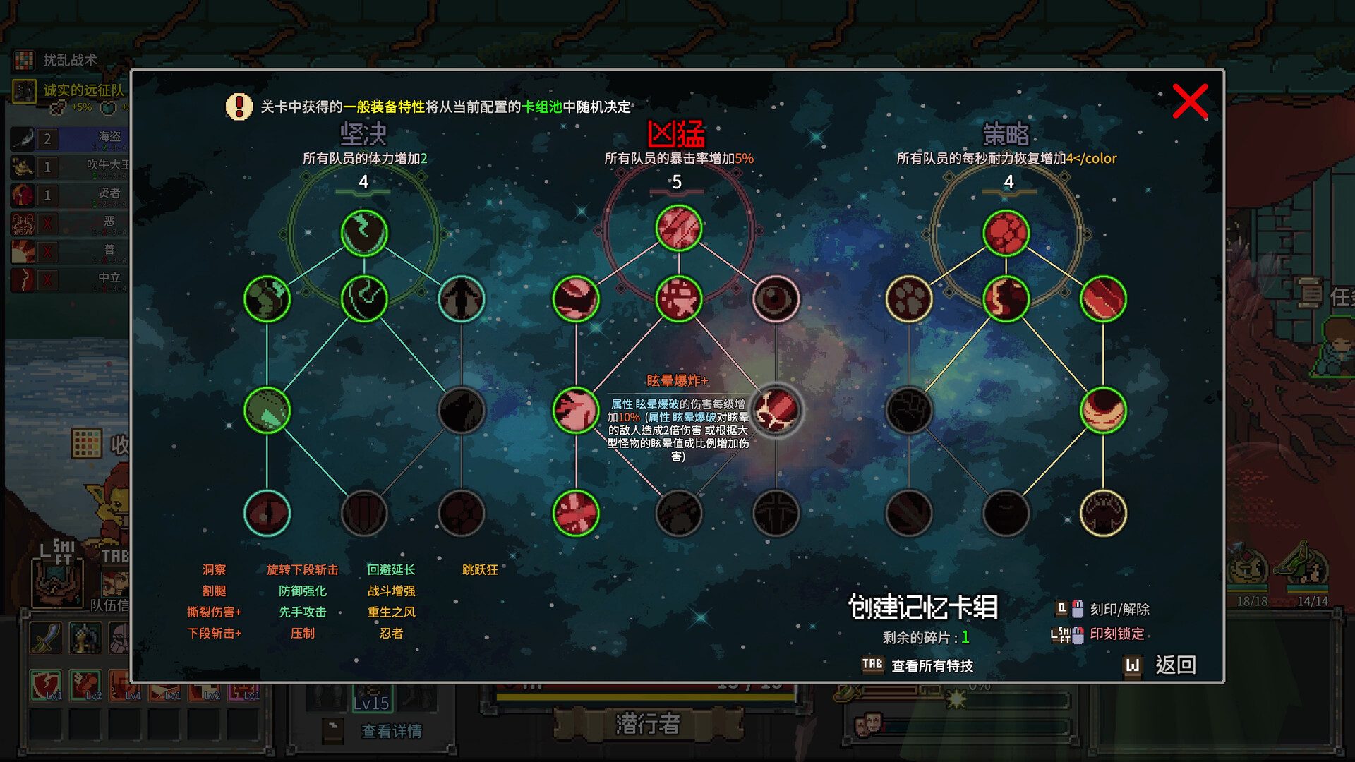 《地下城骑士团/Final Knight》免安装版|迅雷百度云下载插图5-小白游戏网 《地下城骑士团/Final Knight》免安装版|迅雷百度云下载插图5-小白游戏网