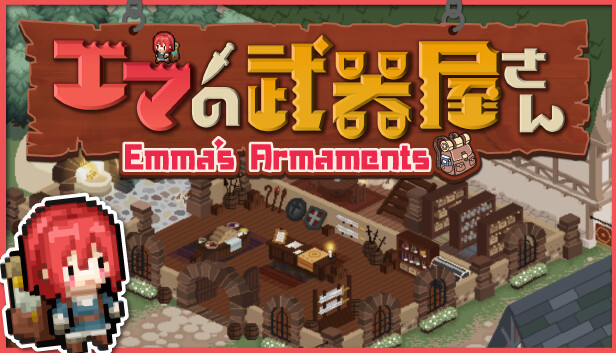 《艾玛的武器店/Emmas Armaments》免安装中文版