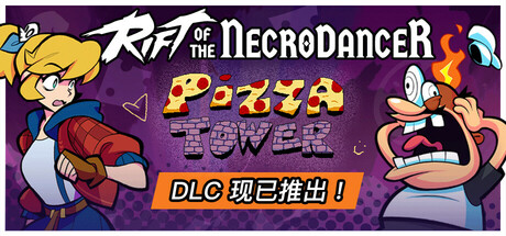 节奏裂隙/Rift of the NecroDancer v1.3.0|动作冒险|容量4.5GB|免安装绿色中文版|支持键盘.鼠标.手柄-小辉娱乐网