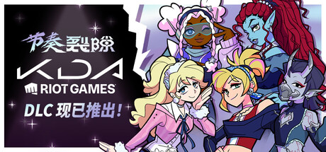节奏裂隙|Rift of the NecroDancer|v1.14.0|官方中文|支持手柄|亡灵舞者之裂隙|容量5.43GB