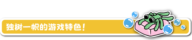 蛛丝之旅/A Webbing Journey（V0.11.0）