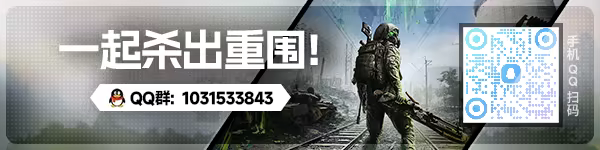 图片[6]-切尔诺贝利人2：禁区/Chernobylite 2: Exclusion Zone v73378（官中）-无忧免费游戏网