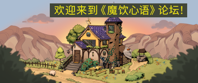 魔饮心语|v20250531|官方中文|支持手柄|Tavern Talk插图1 魔饮心语|v20250531|官方中文|支持手柄|Tavern Talk插图1