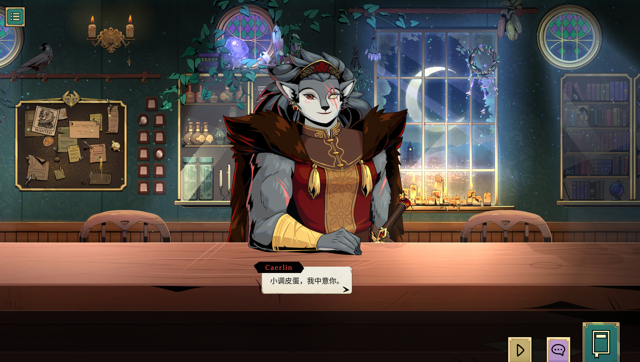 游戏截图2