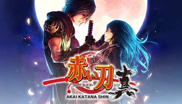 《赤刀真/Akai Katana Shin》免安装中文版