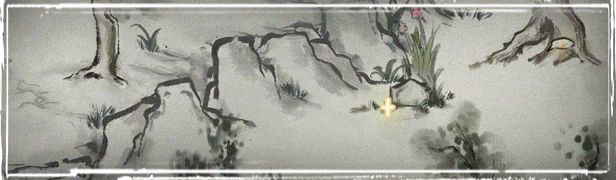 汉尘:腐草为萤|Han Chen Fu Cao Wei Ying|0.5