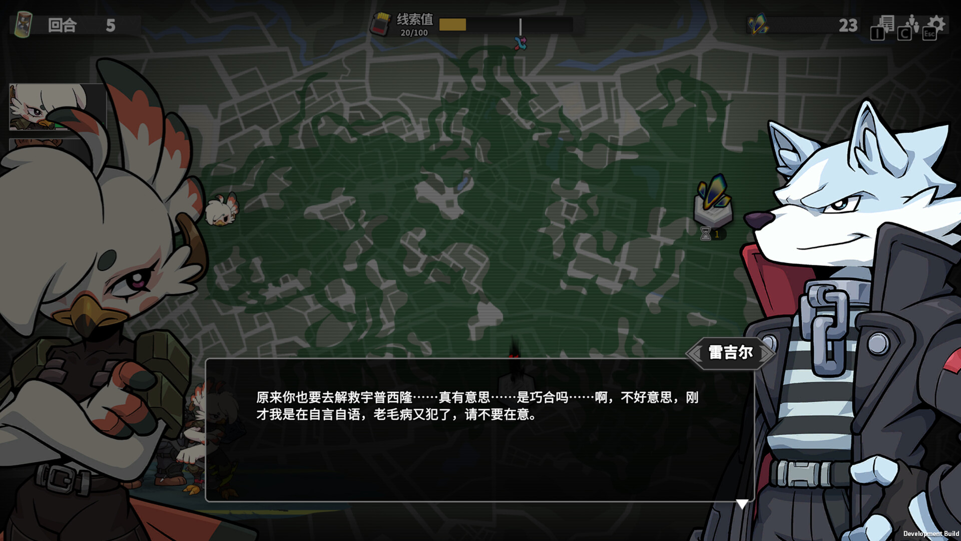 异界失控 (Anomaly Collapse)